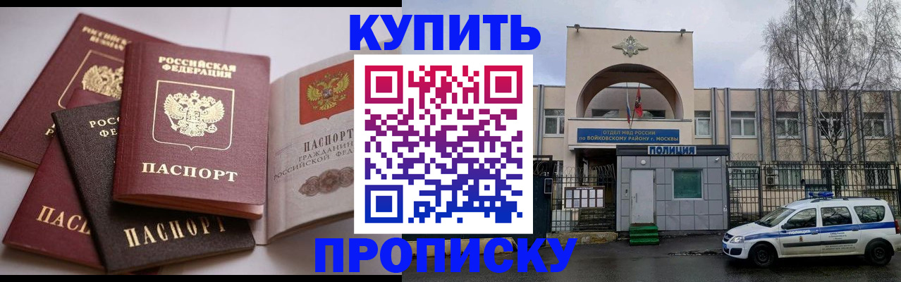 регистрация для дет. сада в Еманжелинске
