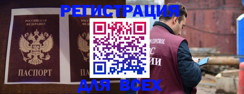 регистрация для школы в Еманжелинске